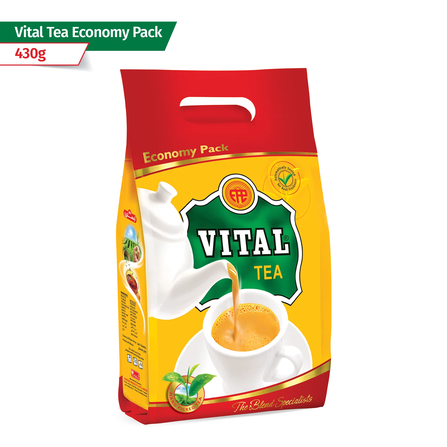 Tea_Product_Images